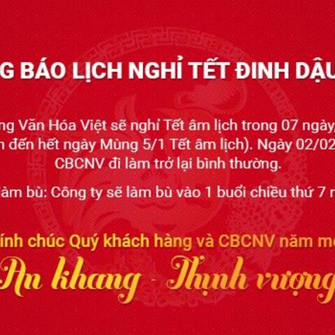 Thông báo lịch nghỉ Tết Nguyên Đán Đinh Dậu năm 2017